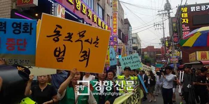 韩电影抹黑首尔唐人街 在韩中国人要求立即下