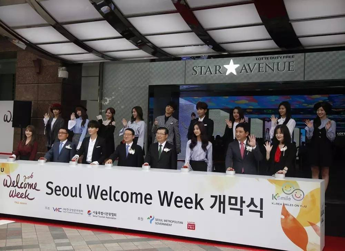 ▲资料图片：2016年9月29日，在韩国首尔星光大道前，首尔市政府及观光届嘉宾与韩国明星，在针对中国游客举办的“欢迎周”活动开幕式上合影。