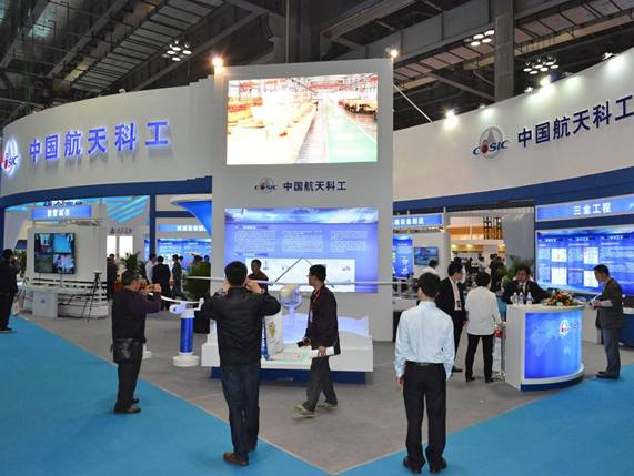  中国航天科工集团 &nbsp;图片来源：网路