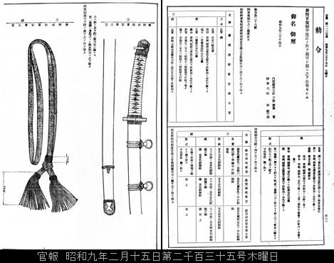 抗战影视剧中的日本军刀用对了吗？_手机新浪网