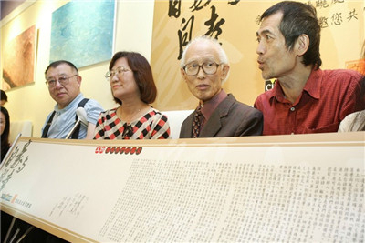 余光中（右二） 图源：台湾联合新闻网