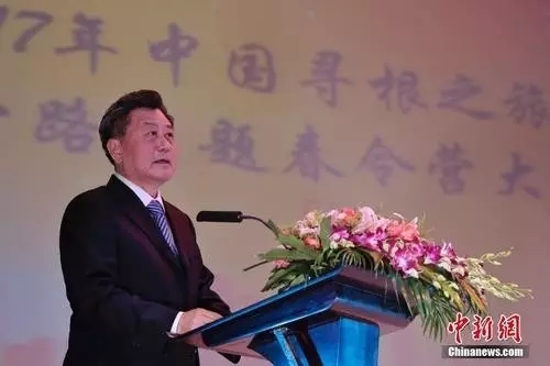 李刚出席2017年中国寻根之旅