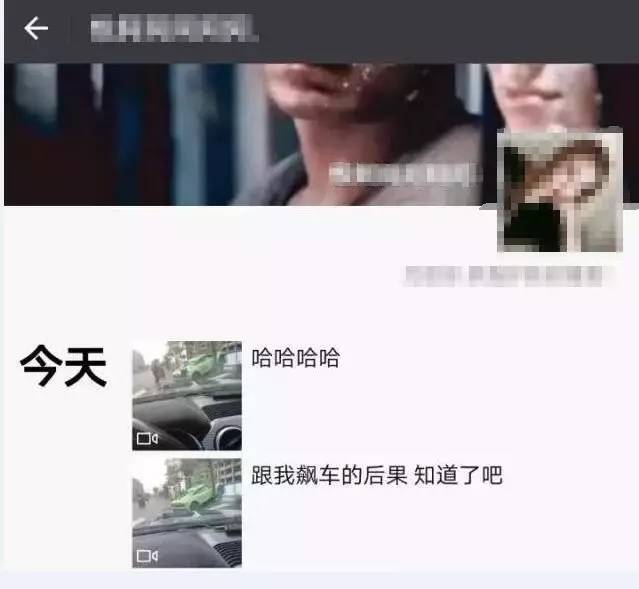 野马跑车司机的朋友圈截图