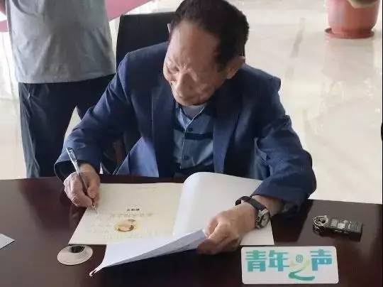 袁隆平在给“小粉丝”的图画书上留言