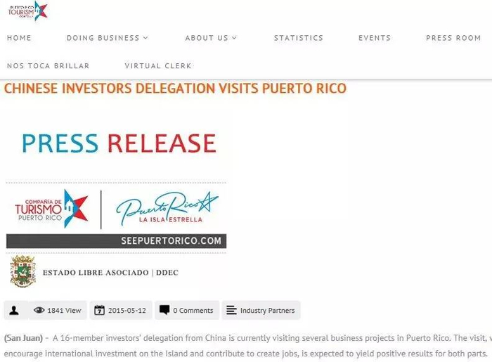 ▲波多黎各政府媒体通稿