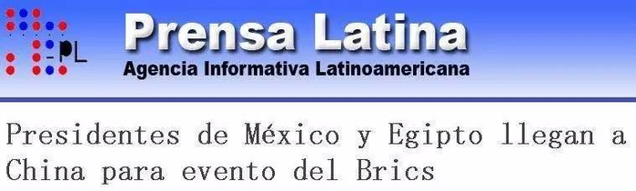 ▲拉美通讯社报道截图