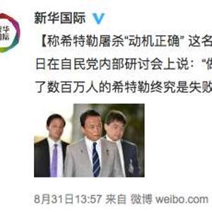 出身名门，官至首相，识字水平竟不如小学生，他是怎么混过来的…_手机新浪网