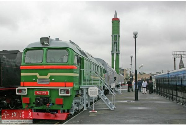 资料图片：“巴尔古津”铁路机动式核导弹作战系统。（俄新社）