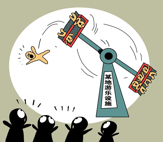 漫画：朱慧卿