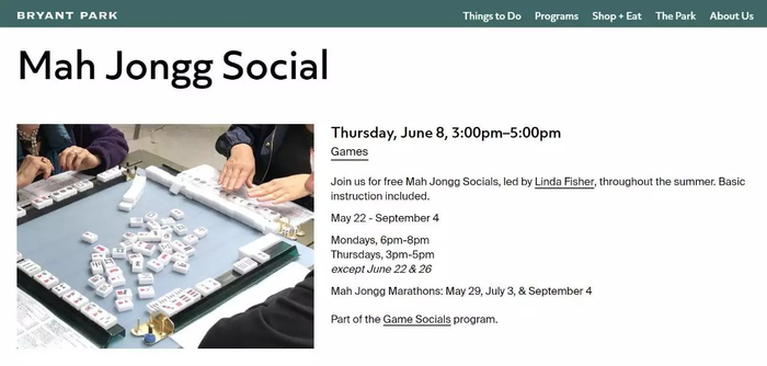 ▲“麻将社交”活动的页面