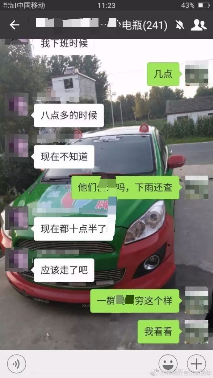 ▲图据界首市公安局官方微博@阜阳界首公安在线