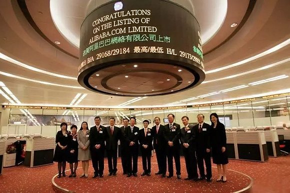 阿里巴巴在香港上市
