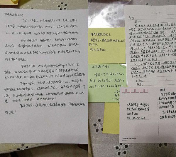 网友给江秋莲寄签名时附带的信件。受访者 供图