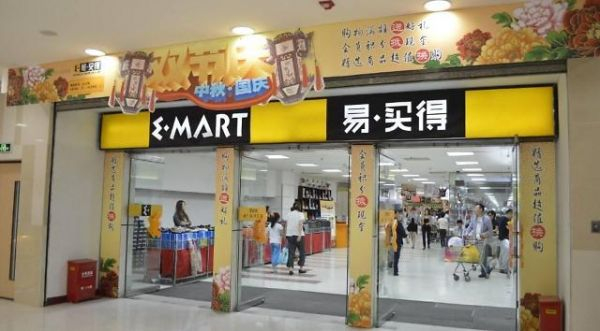 资料图：易买得。韩国《亚洲经济》网站