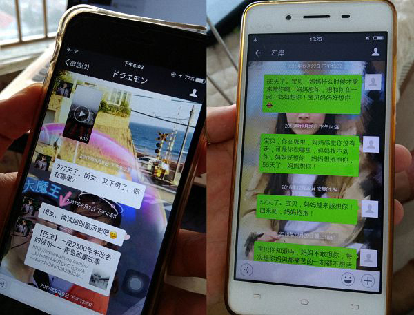 　　江歌离开后，江秋莲一直在微信上跟江歌说话，至今发了有两三百条。左为江歌手机，右为江秋莲手机。 澎湃新闻记者 张小莲 图