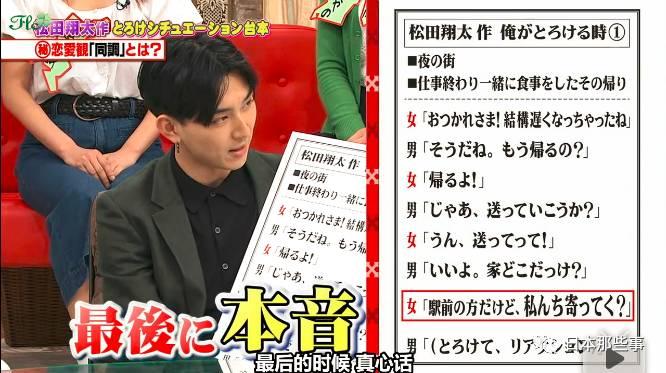 松田翔太：这个男人不会装帅，却是最帅的！_手机新浪网