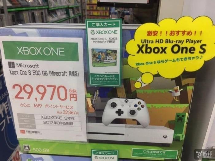 微软主推的Xbox One S在日本竟是这种待遇_手机新浪网
