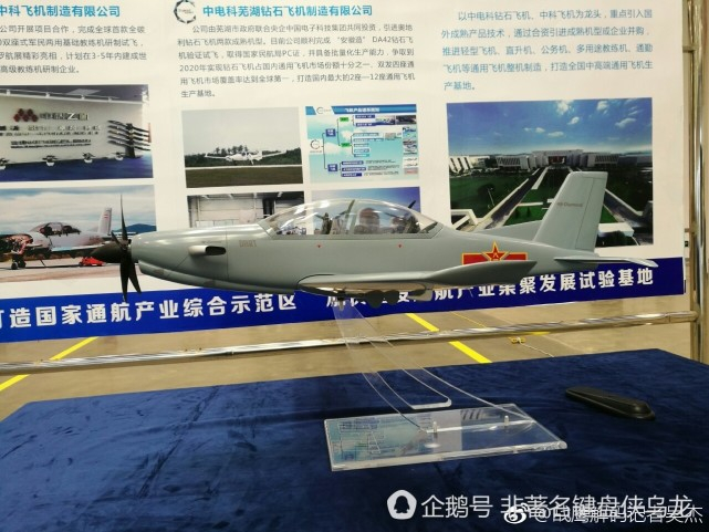 涂有空军标志的Dart450