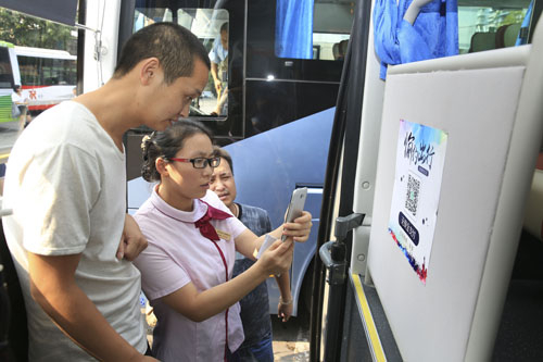 资料图：重庆北碚开通移动支付公交线路。新华社发