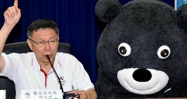 台北市长柯文哲。（图片来源：台湾“东森新闻云”）&nbsp;