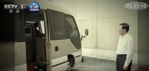 △ 黄兴国迎候巡视组