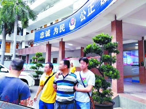 “梅花A”被抓归案。