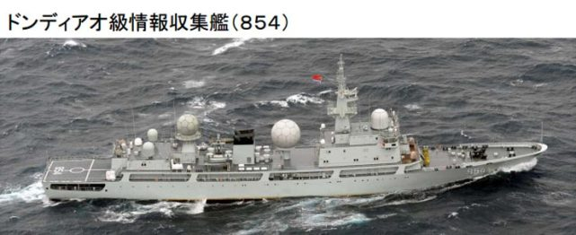 图片：被日本自卫队拍摄到的中国海军854号“天狼星”舰，815型情报搜集舰始终战斗在对抗的第一线。