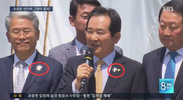 韩国许多议员在担任冬奥会宣传大使时佩戴的吉祥物徽章，也是中国制造！