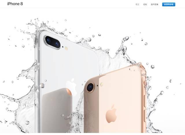 史上最贵！iPhone X售价8388元起，iPhone8已炒到天价_手机新浪网