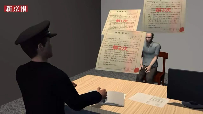 14年前杀人分尸案改判无罪!3D还原一家5口如何蒙冤|缪新华|杀人分尸|还原