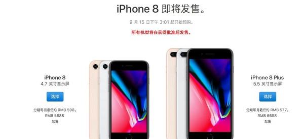 iPhone 8开机界面曝光：这种操作你满意吗？_手机新浪网