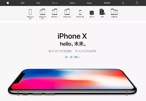 苹果最贵手机来了！iPhoneX，你买得起吗？_手机新浪网