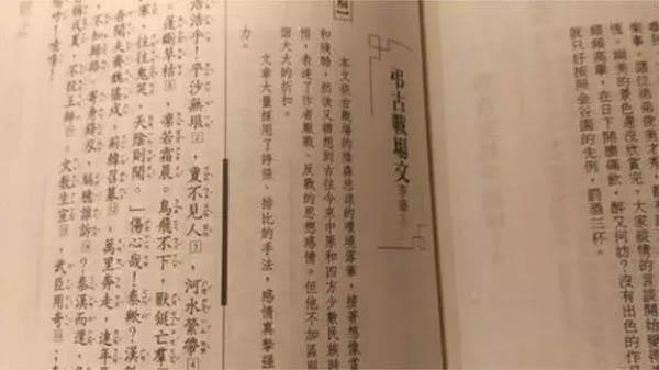 图片来源于微信公众号“人民日报政文”