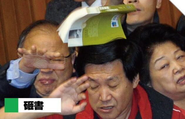  砸书。（图片来源：台湾“联合新闻网”）  