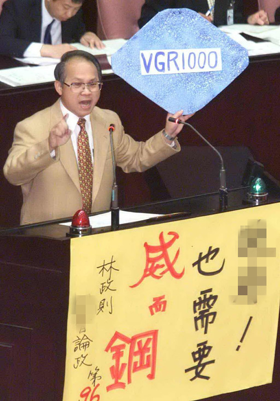  “立委”林政则当年发言时，拿出自己做的全台最大剂量的威而钢道具，表示当局也须要威而钢。（图片来源：台湾《联合报》）