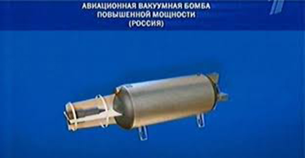 　　“炸弹之父”也称空投高功率真空炸弹，由俄罗斯以纳米科技秘密研发。俄军有消息称，其将取代俄军数种小型核武器。