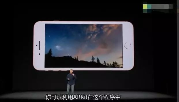 苹果发布会介绍ARkit
