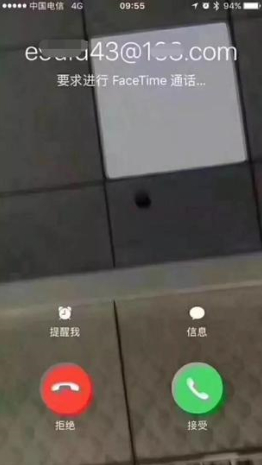 邮箱地址发起FaceTime视频通话邀请。 &nbsp;资料图