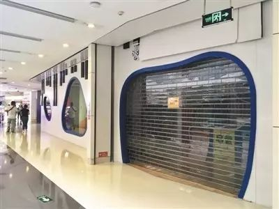 ▲9月20日中午，星空琴行中关村欧美汇店，店面关门。新京报记者 浦峰 摄