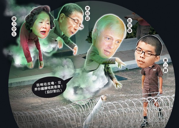 彭定康对香港事务指指点点，与一班反对派勾结，港媒直斥其行为乃“港英余孽大合奏”。（图源：香港东网）