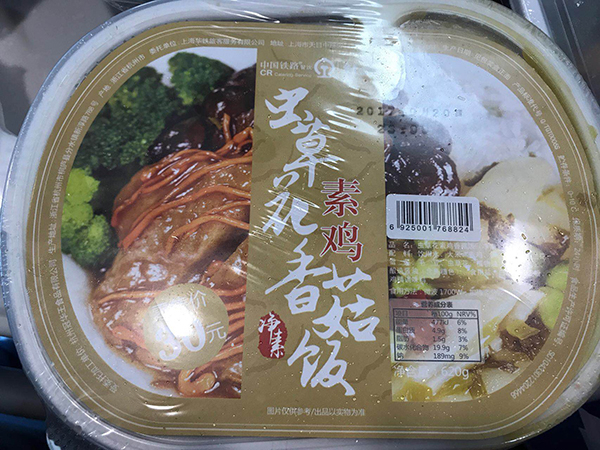 复兴号上所售餐饮。