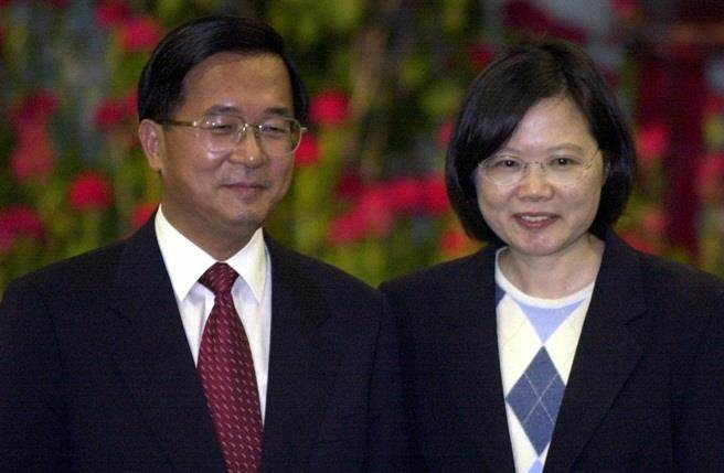 陈水扁、蔡英文（图片来源：台湾“中时电子报”）