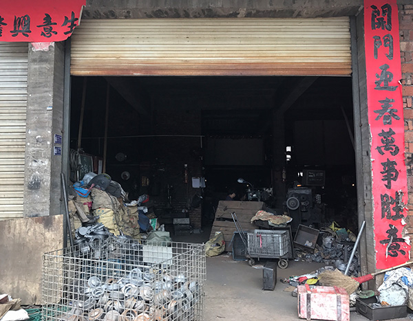 杜应伟工作的家庭作坊