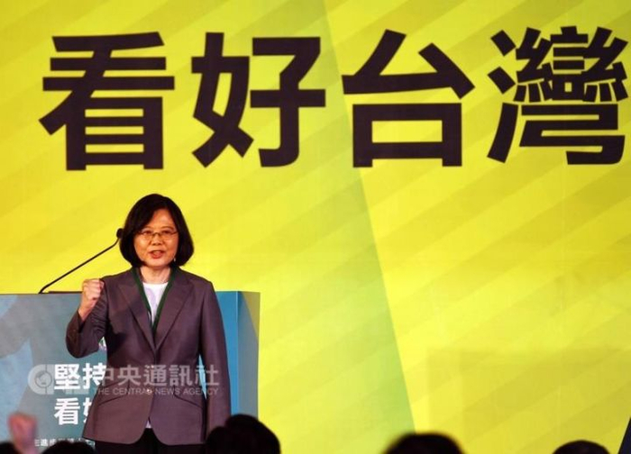 ▲9月24日，蔡英文在民进党全代会上发表讲话。（台湾“中央社”）