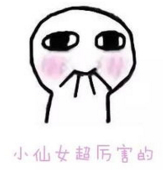 但是更厉害的，是这位前来解题的网友↓