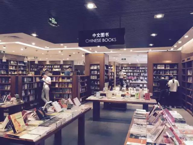 ▲三里屯Page one 书店