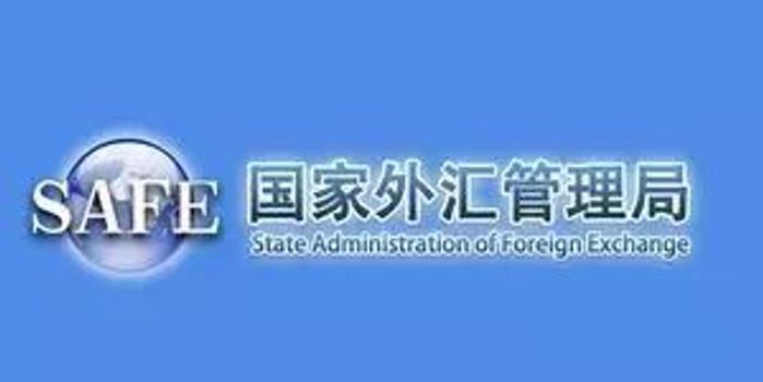 国家外汇管理局公布2017年二季度及上半年我国国际收支平衡表