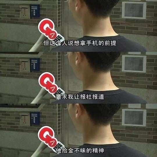  ▲图片来自广州电视台视频截图。