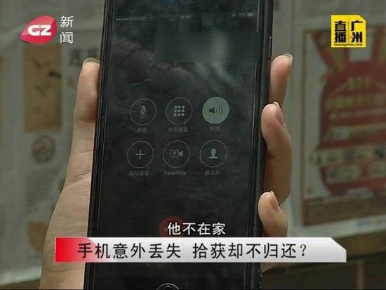 ▲图片来自广州电视台视频截图。