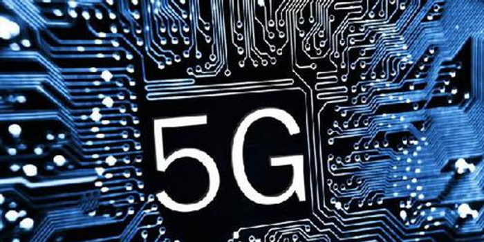 工信部:5G第二阶段主要测试基本完成 第三阶段